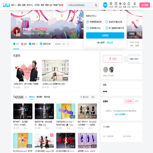 扑棱桃子的个人空间