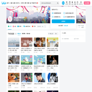 肖战的小网宣1005的个人空间