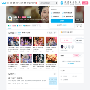 边靖婷的个人空间