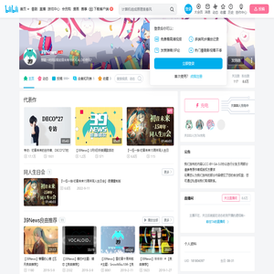 39News的个人空间