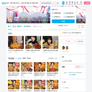 大鹭鹭呀的个人空间