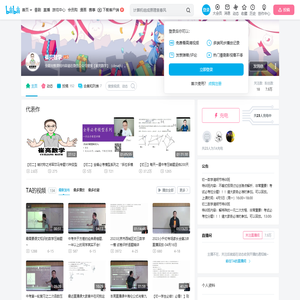 崔亮数学的个人空间