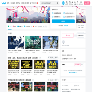 泰瑞亚锟的个人空间