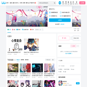 AB丶adbean的个人空间