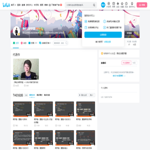 商经法鄢梦萱的个人空间