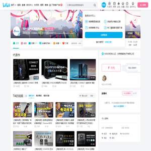 SEASONIC海韵电源的个人空间