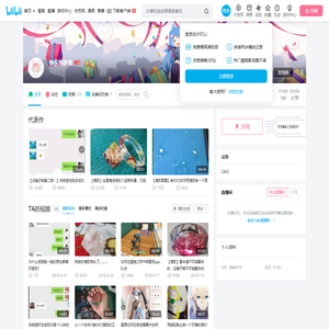 快乐炖鱼粥的个人空间