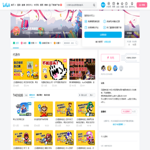 CHN马里奥制造的个人空间