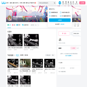 其实叫楚童的秦楚的个人空间