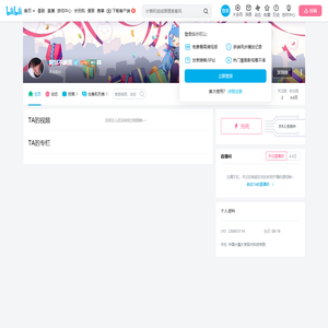 阿邹不喝粥的个人空间