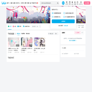小舞