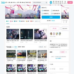 心态好的龙煞的个人空间