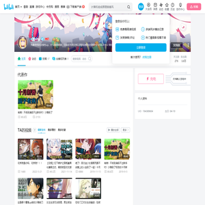 c路shy的个人空间