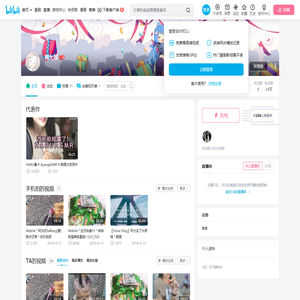 阿允酱的个人空间