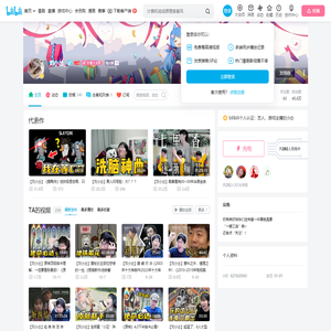 刘小怂