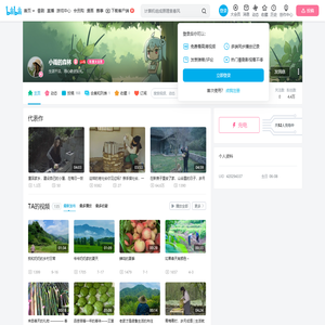 小雨的森林的个人空间