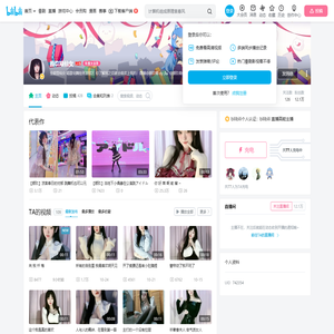 颜玖喵仙女的个人空间