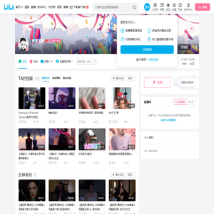 多思无用的个人空间