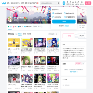 森中花咲Official的个人空间