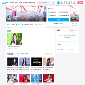 RubyjaneJ的个人空间
