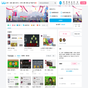 赤羽00z的个人空间