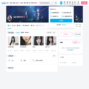 小白