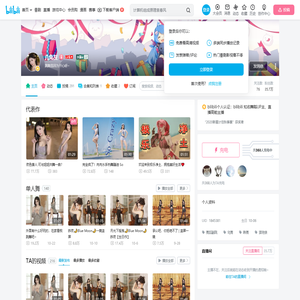 几兔灰的个人空间