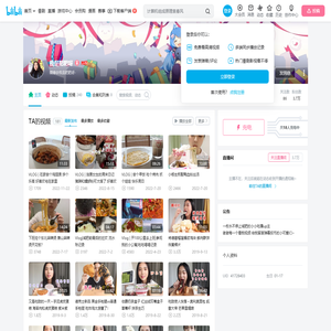 我是肥肥呀的个人空间