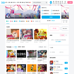 柏羽桑的个人空间