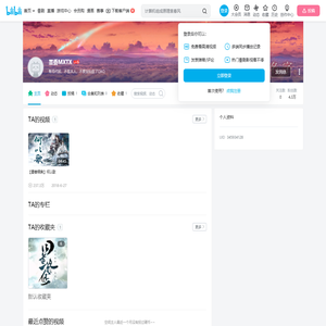 墨香MXTX的个人空间