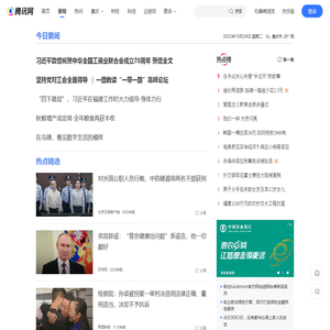 优质资讯推荐