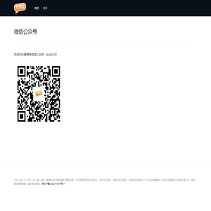 爱…稀奇~{新鲜:科技:创意:有趣}