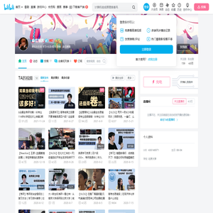 麻瓜蘸酱的个人空间