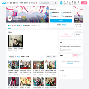 大長君工作室的个人空间