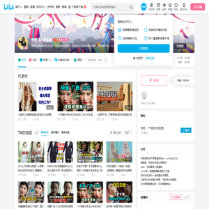 修图诗人蕈菱梨的个人空间
