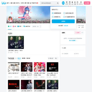 玄一x1的个人空间