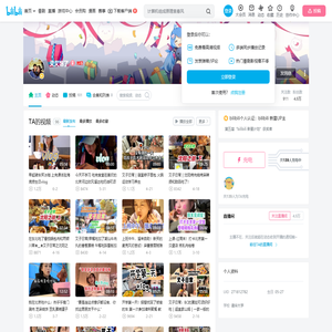 叉叉饱了的个人空间