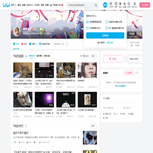 莽莽来了的个人空间