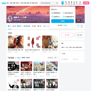 易厨娘的个人空间