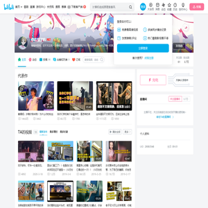 你着魔了叭的个人空间