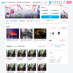 沈文裕Music的个人空间