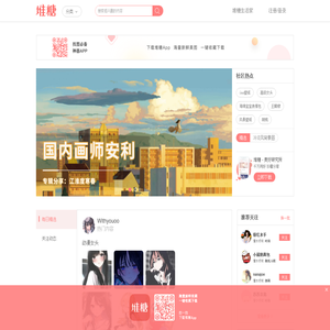 高清图片