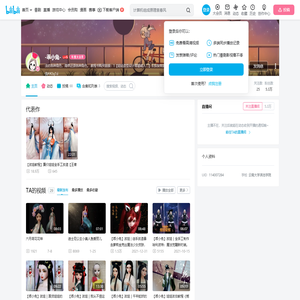 -乖小兔-的个人空间--乖小兔-个人主页-哔哩哔哩视频