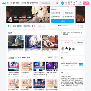 温之九的个人空间