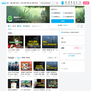 微信支付的个人空间