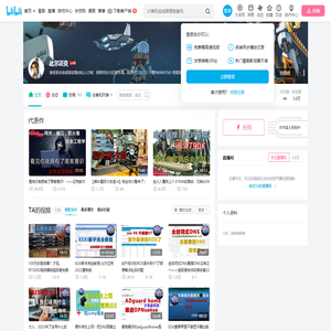比尔迈克的个人空间