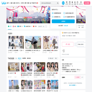 扑满是只兔子w的个人空间