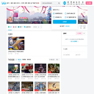 糖纸殿下的个人空间