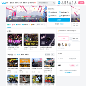 小漾哥MotoYoung的个人空间