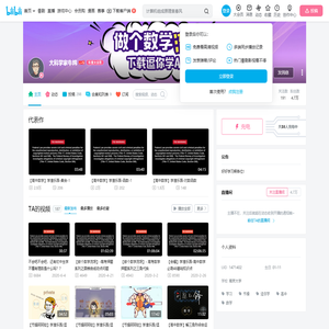 大科学家牛炖的个人空间